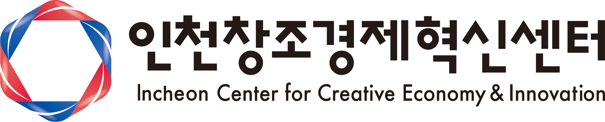 인천창조경제혁신센터