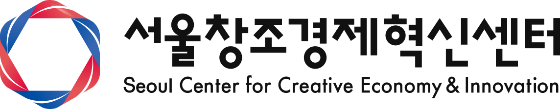 서울창조경제혁신센터
