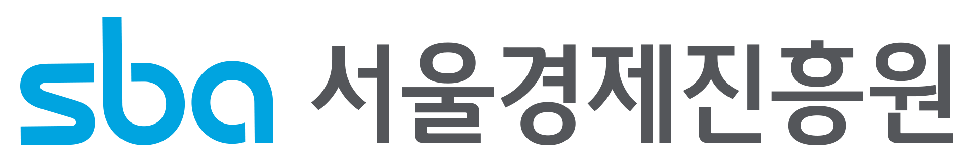 서울경제진흥원